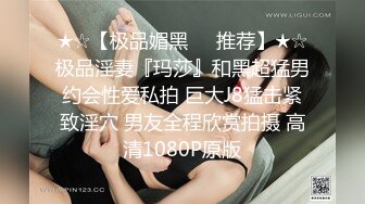 眼镜女神反差婊【柠美】推荐! 新人学姐~完美炮架子~口爆颜射~撸晕了，清纯中蕴含着风情万种  (3)