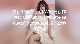 麻豆傳媒PH050-052口爆兄弟騷貨女友+強幹兄弟妻+實習教師課後輔導