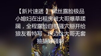 红灯区找女技师莞式服务，身材超棒大奶美女，水磨乳推服务好，骑在身上边操边揉奶子，大屁股大力猛坐爽翻天