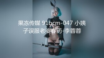 《极品CP魔手外购》大神冒着风险潜入女厕独占一个坑位赤裸裸的拍脸拍逼各种美女小姐姐大小便~有极品逼4K原画 (1)