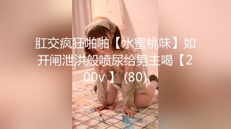 【极品女神??价值17美金】美乳新人『丽露Leelo』绝美和服诱惑 全裸美胸超美情色互動 大尺度隐藏版 高清1080P版