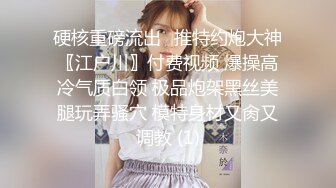   91大神goporno路边带你扫街，风情一排排少妇熟女，挑了一个老骚货，艹得她爽爽的！