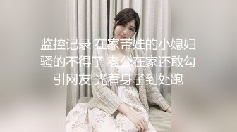 00后极品身材汉服小姐姐约我