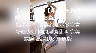 精东影业最新出品经典名著改编 JD028 西舔取精之女儿国