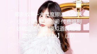 台湾SWAG『Ice宝贝』按摩师傅按摩到穴穴里 舒服到受不了 主动舔棒棒求操