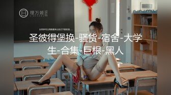 推荐！极品御姐！骚到炸裂~【好烦啊】道具狂插~骚的很，眼镜妹反差婊，C罩杯美乳拽出来，画面美极了 (1)