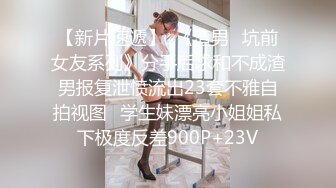 商场女厕全景偷拍制服女职员的微毛小黑鲍