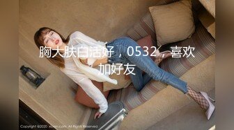 【大象传媒】av-0041 巨乳表妹的零用钱条件-vivi