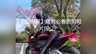 果冻传媒91PCM-006激战变态导演