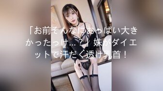 果儿Victoria NO.007 运动内衣