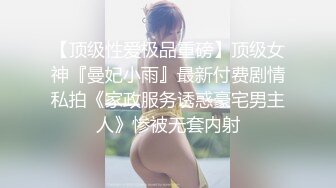 【全网首发】在校大二妹子芸儿灰色连体裙吊带内衣黑丝套手玩丝交乳交，极品美乳相当诱惑720P高清