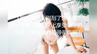 MXGS-697去乡下拜访客户的美女OL 大雨淋湿的秘肉 被几个小混混强奸 水沢のの(原有码剧情片无码母带流出)