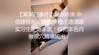 【网红❤️反差婊】饼干姐姐✨ 准新娘の婚前按摩 全裸精油淫媚酮体 按摩师蹂躏侵犯嫩穴 肉棒伺候享用鲜鲍 美妙内射