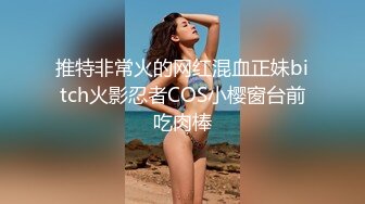 邻居家的少妇 老公不在家 偷偷约出来