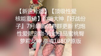 重金2600忽悠极品御姐 旗袍高跟 风情万种俏佳人 玉体展露魅力四射