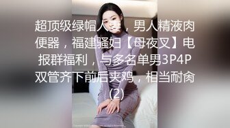 kcf9.com-鬼火少年继续祸害白月光女孩,这次将魔爪伸向洛丽塔小妹,使劲揪小姑娘奶头,都揪哭了