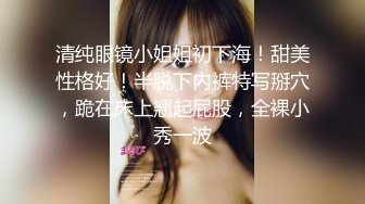 【新片速遞】麻豆传媒 MCY0134 把保纺的女儿按在沙发壳奸-管明烂【水印】