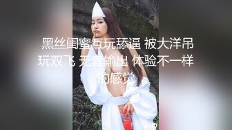 这样的母狗你喜欢么？