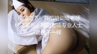 萝莉社 无赖客户借口电视坏了不能看要求 酒店漂亮女服务员肉体赔偿 薇薇