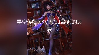 私房站售价102元热作【YZWCD】YH07动漫展双马尾无内女仆小姐姐！超骚丝袜纹身腿