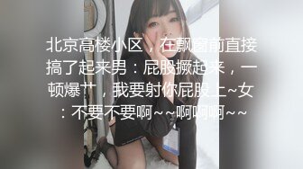 嫩模美少女『肉包』与信义赵又廷TONY性爱私拍流出 娇俏美女骑乘很会扭动