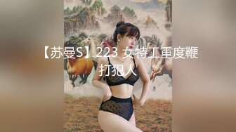 星空无限传媒 xkga-027 扑倒闺蜜大吊男友-金铭