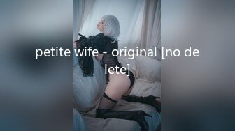 petite wife - original [no delete]