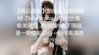 ❤️品学兼优小母狗❤️女高学妹不好好学习被金主爸爸带到酒店操小骚逼，性感黑丝剪开羞耻小洞洞 衣服不脱直接爆操