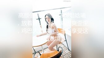 高颜值够妩媚的TS御姐晗曦，放着音乐极致撸鸡巴爽歪歪，鸡巴大真能射，十分享受这样的意境！