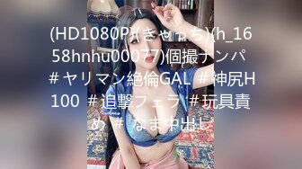 FC2-PPV 607149 めっちゃエロい人気キャバ嬢25歳がハメ撮り初体験で生挿入