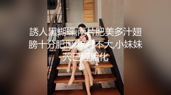 究极核弹！穷人女神有钱人母狗，推特实力金主【大魔王FQ】以淫为乐，夜夜做新郎，玩肏各种长腿气质外围3P露出调教 (8)