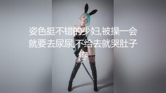 (起點傳媒)(xsjky-010)(20221230)老婆閨蜜的誘惑-佳芯