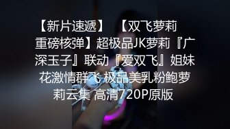 超美气质小少妇【果儿】剧情新作-黑丝OL制服白领勾搭领导