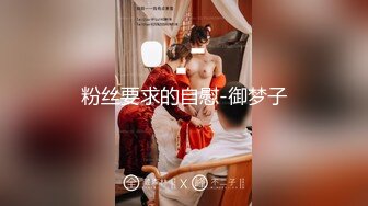 Onlyfans纹身熟女Snowwhitesfairytales合集【198V】 (36)