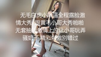 乖巧的女友露脸跟小哥激情啪啪大秀发骚，口交大鸡巴活好棒，粉嫩骚穴还没毛掰开给狼友看