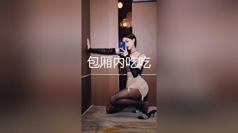 【OnlyFans】小胡渣大屌男友，颜值在线的肉感体态女友[yamthacha]福利合集，蜜桃臀粉穴后入，居家自拍 12