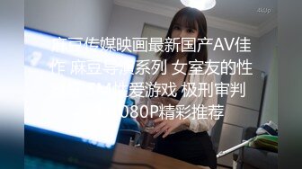 甜美美乳小模跟富二代啪啪啪