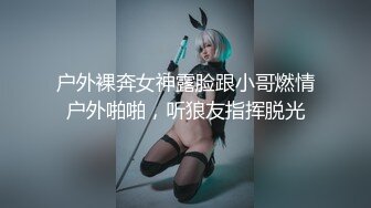 【男娘控狂喜】二次元混血美妖TS「nano」OF露脸大尺度私拍 花式道具虐阴虐菊爆浆精液地狱【第十弹】 (2)