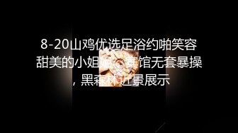 【新速片遞】大奶人妻撅着大肥屁屁 摸着大肥鲍鱼诱惑我 那就狠狠的操她 内射她 