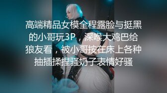 《最新众筹精选作品》捆绑、开鲍~清纯无毛性感美模【SUNNY-小仆娘】过节寂寞难耐，自己玩起来