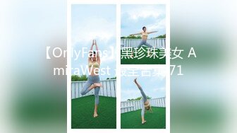 电影院《送你一朵小红花》深夜场【Avove】挑战不同场合，天天干炮不停歇，无套内射活色生香