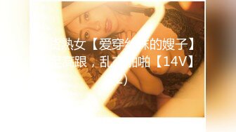 温柔3P熟女前口后入