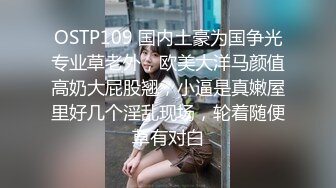 小东全国寻妹 探花 2020.12.25【666小祁探花】酒店约操风骚小少妇，饥渴人妻兼职赚外快，娇喘不断欲望满足，1080P高清修复版