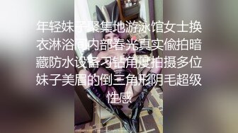 STP22750 【钻石级推荐】国产领航『性梦者』巨制-姐妹和男友 三女一男刺激4P 贡献男友和姐妹共享 轮番内射