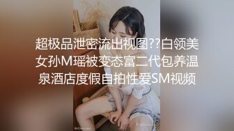 STP18950 奥射特大奶淫荡骚女洗手间自慰户外勾搭小哥，跳蛋震动撩小哥哥厕所口交后入啪啪