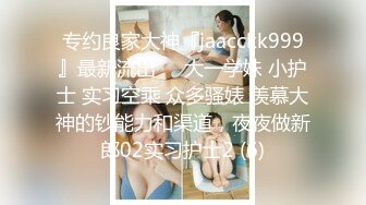 SNIS-173 超可爱的美女姐妹花瑠川莉娜和小岛南梦幻合演潮吹乱交性爱[中字高清](BVPP無碼破解)