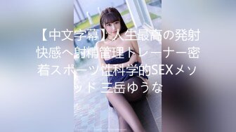 STP16265 国产AV佳作MD0087-麻豆新科女神 极品美少女AV拍摄初体验 淫声浪语叫不停