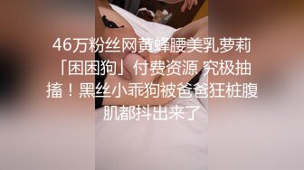 《最新購買❤精品分享》好多人求購的映秀熱舞團長腿風騷臉性感禦姐【鑫蕾】各種透明情趣露逼騷舞頂胯挑逗頂級誘惑～原版高清 (5)