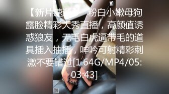 TML028 斑斑 痴女同事只想被我操 天美传媒