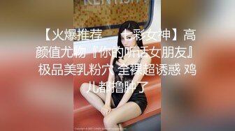 【火爆推荐❤️七彩女神】高颜值尤物『你的听话女朋友』极品美乳粉穴 全裸超诱惑 鸡儿都撸肿了